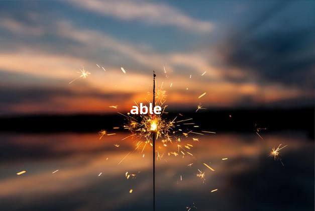 able able是什么牌子