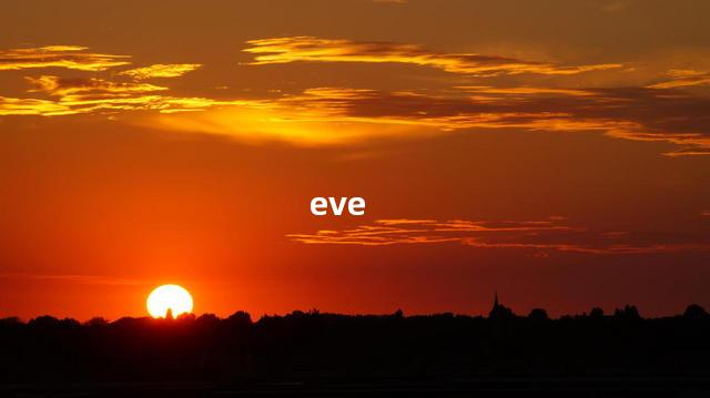 eve eve的副作用太大了