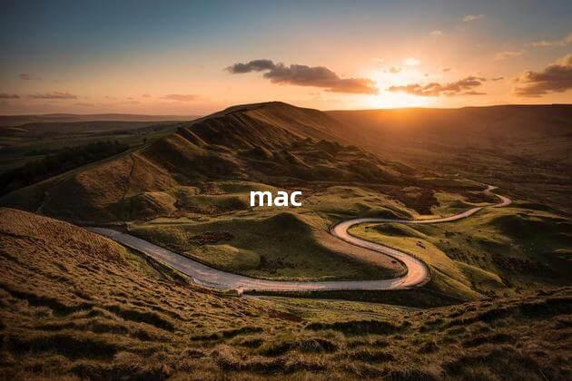 mac 女生说mac是什么意思