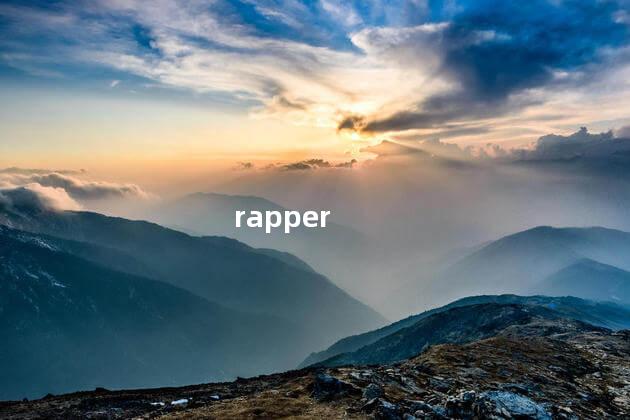 说唱歌手是raper还是rapper 说唱歌手是明星吗